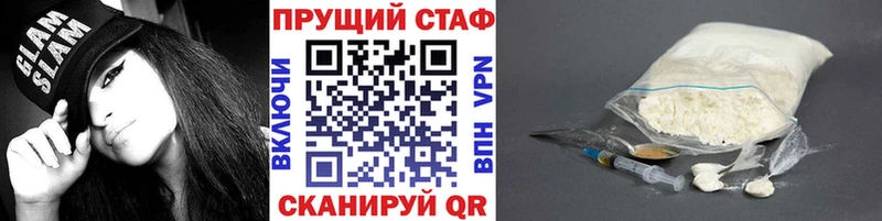 Магазины продажи наркотиков Каргополь Галлюциногенные грибы Кокаин Гашиш МЕФ Конопля