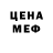 МЕТАДОН мёд Lap Lap