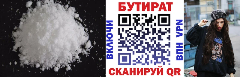 БУТИРАТ оксана  Каргополь 