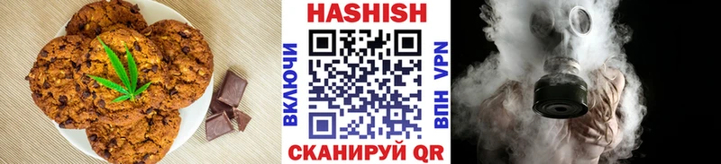 где купить   Каргополь  Cannafood конопля 