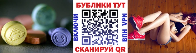 ЭКСТАЗИ Дубай  купить  цена  Каргополь 