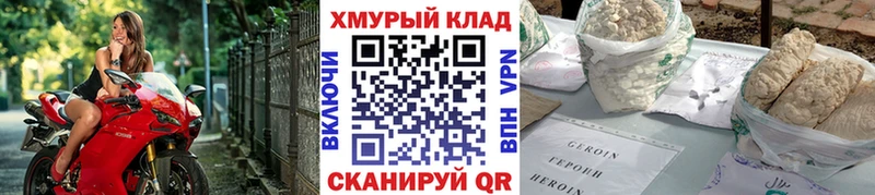 ГЕРОИН гречка  наркотики  Каргополь 