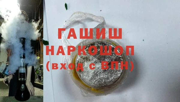 амф Каменногорск