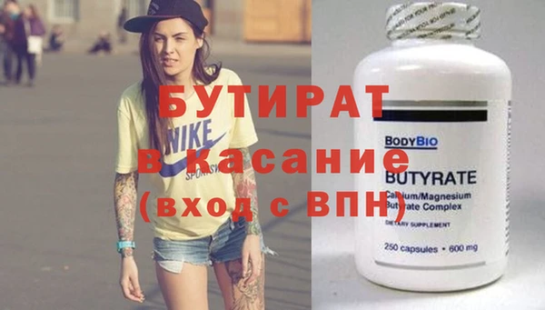 spice Зеленодольск