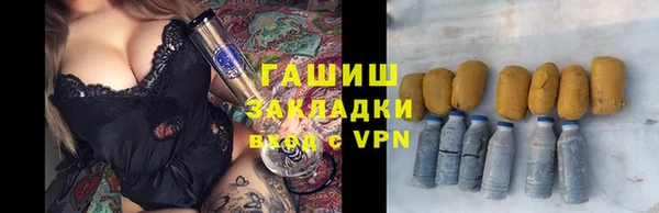 spice Зеленодольск