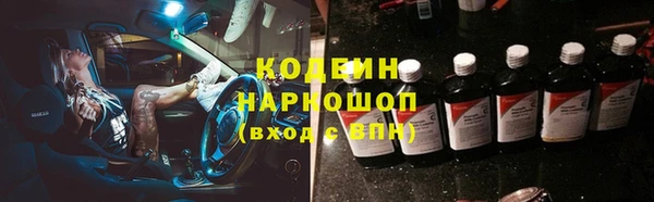 спайс Зерноград