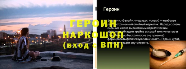 спайс Зерноград