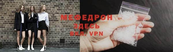 spice Зеленодольск