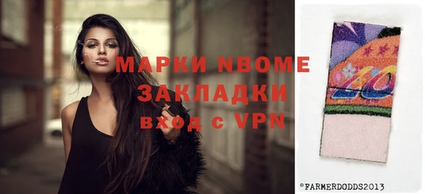 spice Зеленодольск
