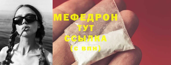 spice Зеленодольск