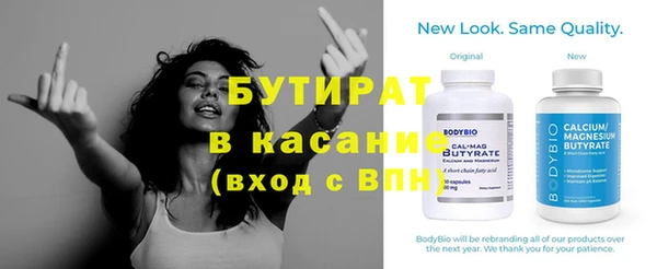 альфа пвп Каменск-Шахтинский
