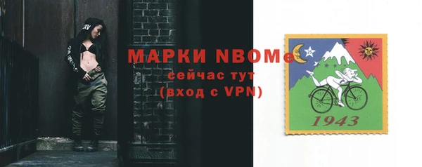 альфа пвп Каменск-Шахтинский