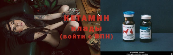спайс Зерноград