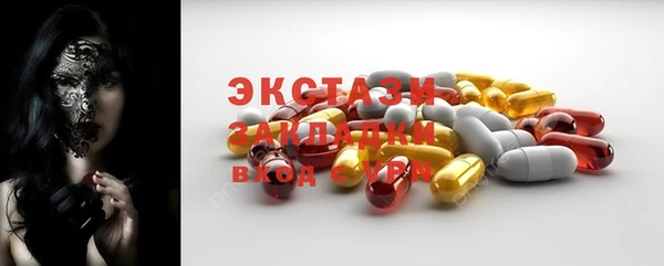 а пвп мука Зеленокумск