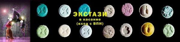 альфа пвп Каменск-Шахтинский