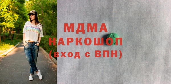 а пвп мука Зеленокумск