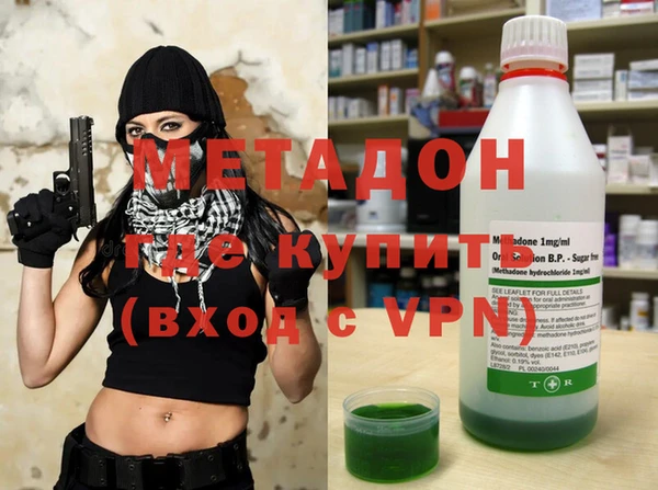 spice Зеленодольск