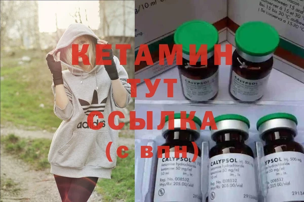spice Зеленодольск