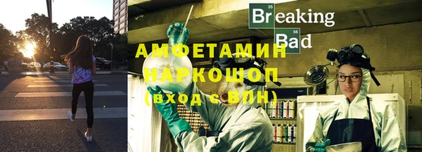 спайс Зерноград