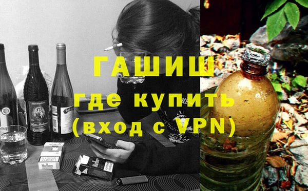 альфа пвп Каменск-Шахтинский