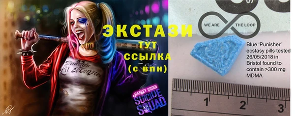 spice Зеленодольск