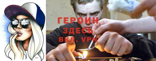 spice Зеленодольск