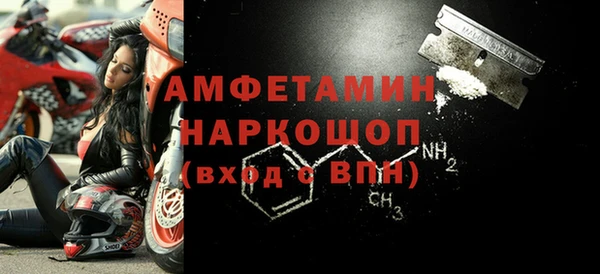 спайс Зерноград