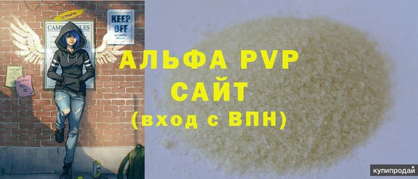 альфа пвп Каменск-Шахтинский