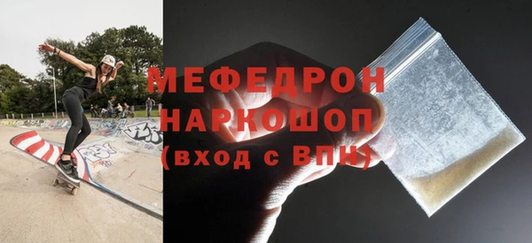 а пвп мука Зеленокумск