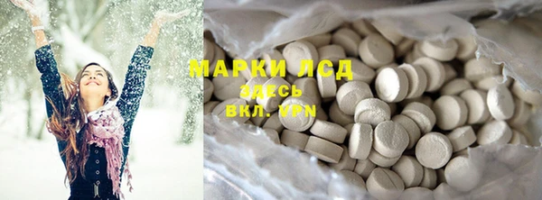 альфа пвп Каменск-Шахтинский