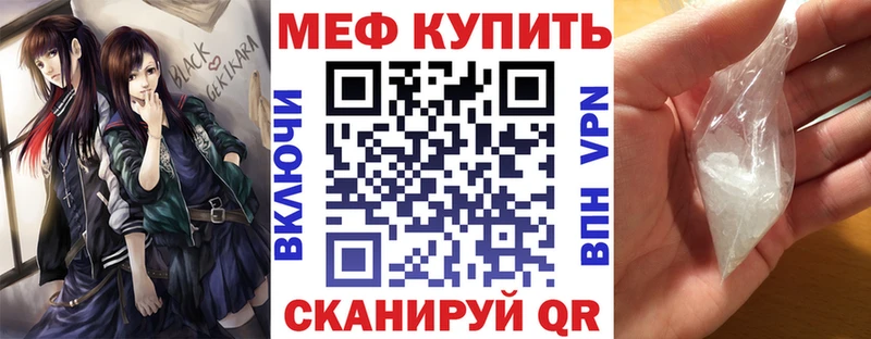 купить наркоту Каргополь Мефедрон мука