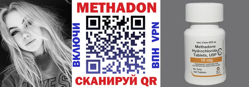 OMG как войти  Каргополь  МЕТАДОН белоснежный 