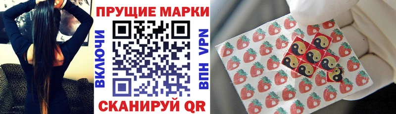 Марки NBOMe 1,5мг Каргополь