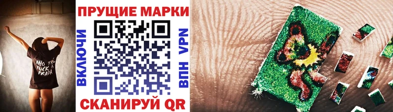 Марки N-bome 1500мкг купить Каргополь